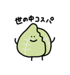 野菜集会3（個別スタンプ：35）