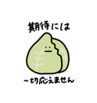 野菜集会3（個別スタンプ：36）
