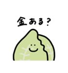 野菜集会3（個別スタンプ：37）