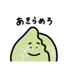野菜集会3（個別スタンプ：38）