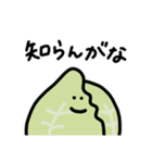 野菜集会3（個別スタンプ：39）