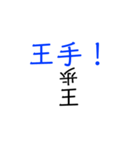 将棋用語スタンプYuitti（個別スタンプ：4）