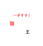 将棋用語スタンプYuitti（個別スタンプ：7）