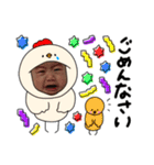 りんスタンプ (by hoho)（個別スタンプ：11）