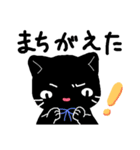 赤いリボンのくろねこさん（個別スタンプ：16）
