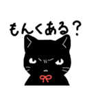 赤いリボンのくろねこさん（個別スタンプ：31）