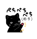 赤いリボンのくろねこさん（個別スタンプ：38）
