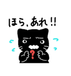 赤いリボンのくろねこさん（個別スタンプ：39）