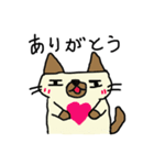 ぶーたれ猫の日常（個別スタンプ：2）