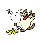 ぶーたれ猫の日常（個別スタンプ：4）