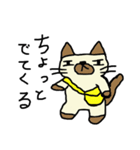 ぶーたれ猫の日常（個別スタンプ：5）