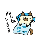 ぶーたれ猫の日常（個別スタンプ：16）