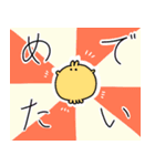 うさゅーじんスタンプ（個別スタンプ：37）