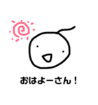 白いのん。（個別スタンプ：3）