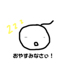 白いのん。（個別スタンプ：6）