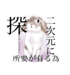 まこら先生 語録（個別スタンプ：5）