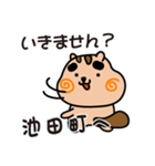 りすぼん！ 長野県池田町スタンプ（個別スタンプ：2）