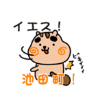 りすぼん！ 長野県池田町スタンプ（個別スタンプ：3）