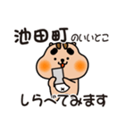 りすぼん！ 長野県池田町スタンプ（個別スタンプ：14）
