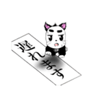 いぬかな（個別スタンプ：2）