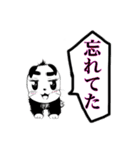 いぬかな（個別スタンプ：6）