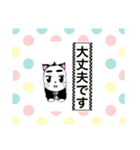 いぬかな（個別スタンプ：10）