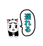 いぬかな（個別スタンプ：16）