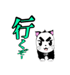 いぬかな（個別スタンプ：20）