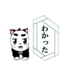 いぬかな（個別スタンプ：25）