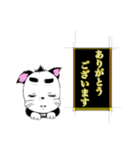 いぬかな（個別スタンプ：28）