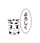 いぬかな（個別スタンプ：39）