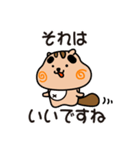りすぼん！ 長野県飯山市スタンプ（個別スタンプ：17）