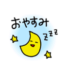 ゆる顔ふれんず（個別スタンプ：2）