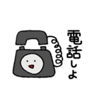 ゆる顔ふれんず（個別スタンプ：8）