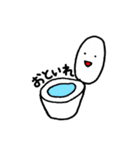 ゆる顔ふれんず（個別スタンプ：13）