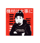 郡山PEAK ACTIONジョン店長のスタンプ（個別スタンプ：6）