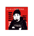 郡山PEAK ACTIONジョン店長のスタンプ（個別スタンプ：7）