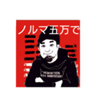 郡山PEAK ACTIONジョン店長のスタンプ（個別スタンプ：12）