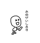 フレンドと使えるスタンプ（個別スタンプ：18）