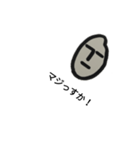 コメ様（個別スタンプ：3）