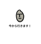 コメ様（個別スタンプ：23）