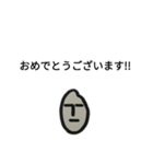 コメ様（個別スタンプ：32）