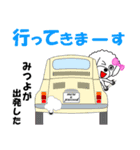 みつよのみつよによるみつよの為の日常言葉（個別スタンプ：33）