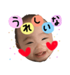 琴都ちんスタンプ（個別スタンプ：14）