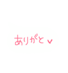 よく使う言葉を手書きで書いてみました（個別スタンプ：2）
