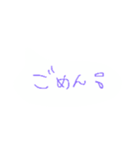 よく使う言葉を手書きで書いてみました（個別スタンプ：4）