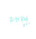 よく使う言葉を手書きで書いてみました（個別スタンプ：5）