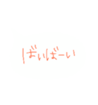 よく使う言葉を手書きで書いてみました（個別スタンプ：7）