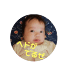 純子のつぶやき3（個別スタンプ：4）