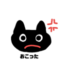 黒猫のまーくんすたんぷ。（個別スタンプ：5）